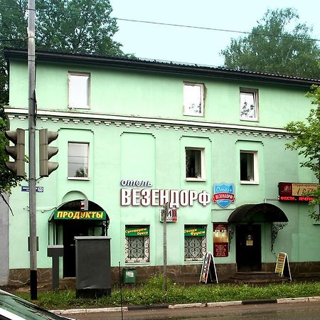 Wesendorf Hotel Puškino Esterno foto