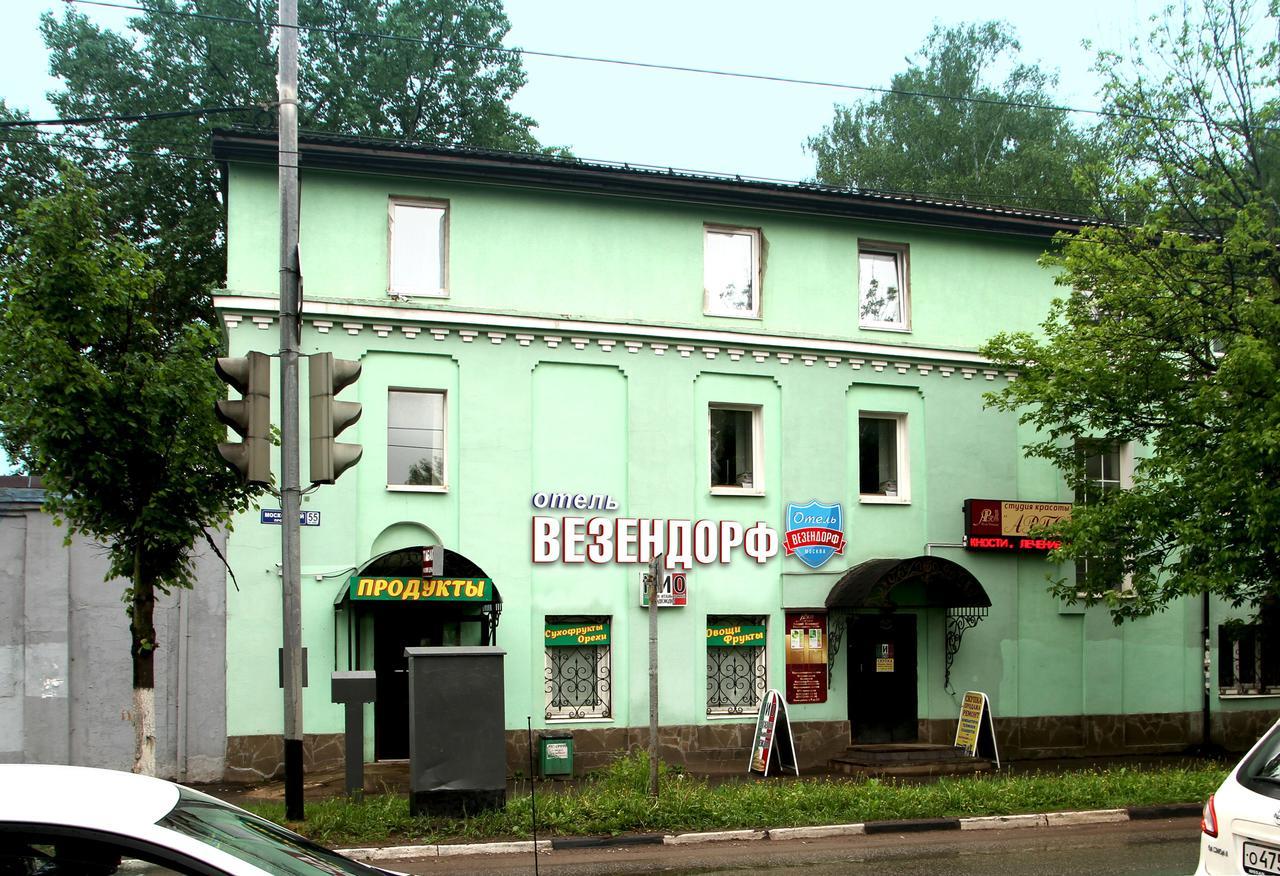 Wesendorf Hotel Puškino Esterno foto